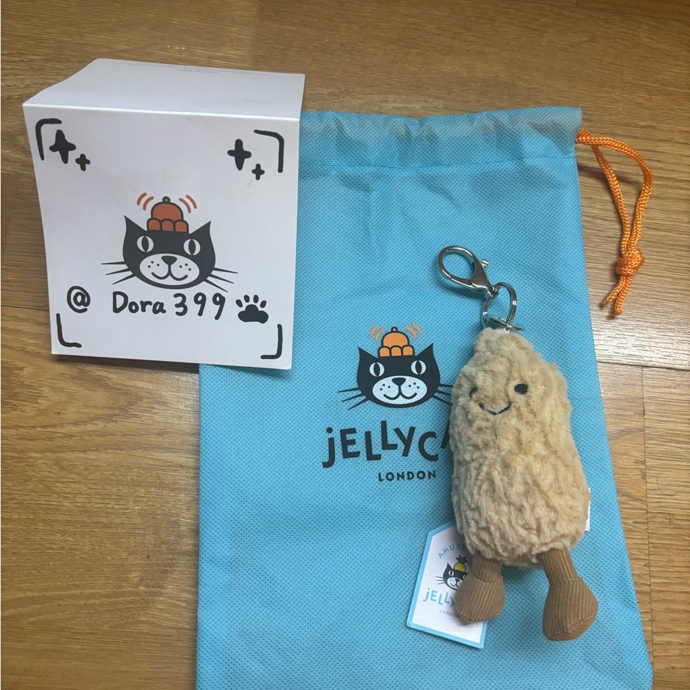 Amuseables Peanut Bag Charm – Authentic Jellycat – Brand New with Dust Bag